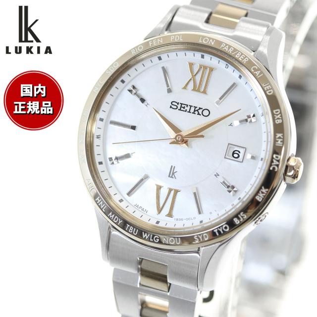 セイコー ルキア SEIKO LUKIA 電波 ソーラー SSVV084 腕時計