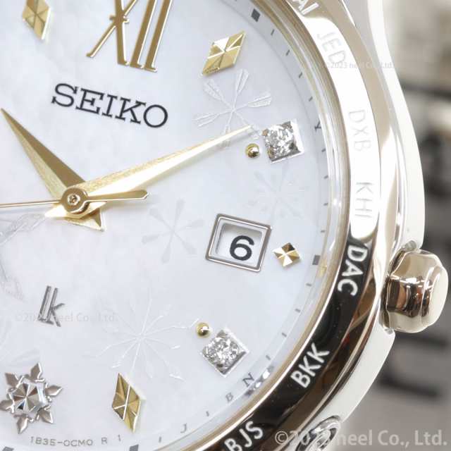 Limited Edition SEIKO ルキア 電波ソーラー