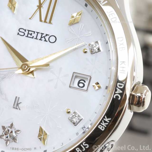 セイコー ルキア SEIKO LUKIA 電波 ソーラー ワールドタイム 電波時計