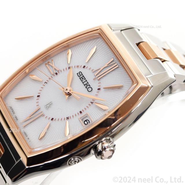 セイコー ルキア SEIKO LUKIA 電波 ソーラー 腕時計 レディース Grow