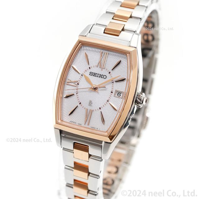 セイコー ルキア SEIKO LUKIA 電波 ソーラー 腕時計 レディース Grow