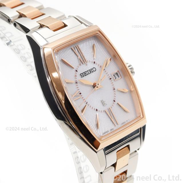 セイコー ルキア SEIKO LUKIA 電波 ソーラー 腕時計 レディース Grow