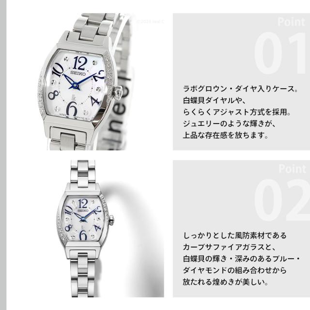 セイコー ルキア SEIKO LUKIA 腕時計 レディース SSWA015 Happy