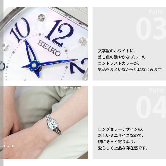 セイコー ルキア SEIKO LUKIA 腕時計 レディース SSWA015 Happy