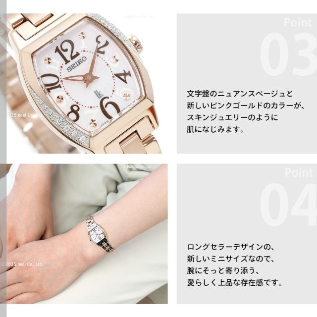 セイコー ルキア SEIKO LUKIA 腕時計 レディース SSWA016 Happy