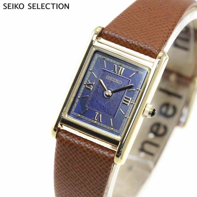 セイコー セレクション SEIKO SELECTION ソーラー 流通限定モデル