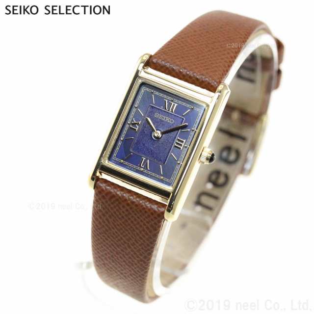 セイコー セレクション SEIKO SELECTION ソーラー 流通限定モデル