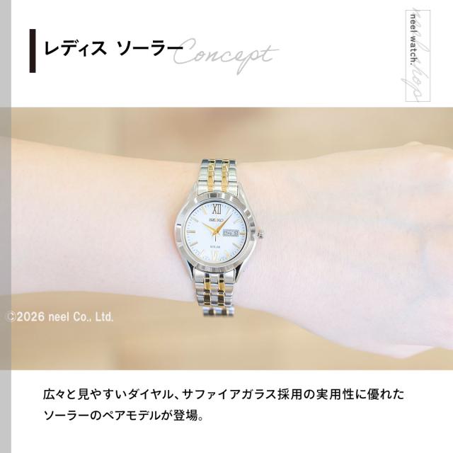 セイコー セレクション SEIKO SELECTION ソーラー 腕時計 レディース