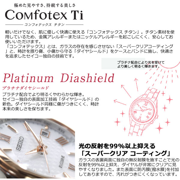 セイコー エクセリーヌ レディース チタン 電波 ソーラー 腕時計 ペア Seiko Exceline Swcw162の通販はau Pay マーケット Neelセレクトショップ