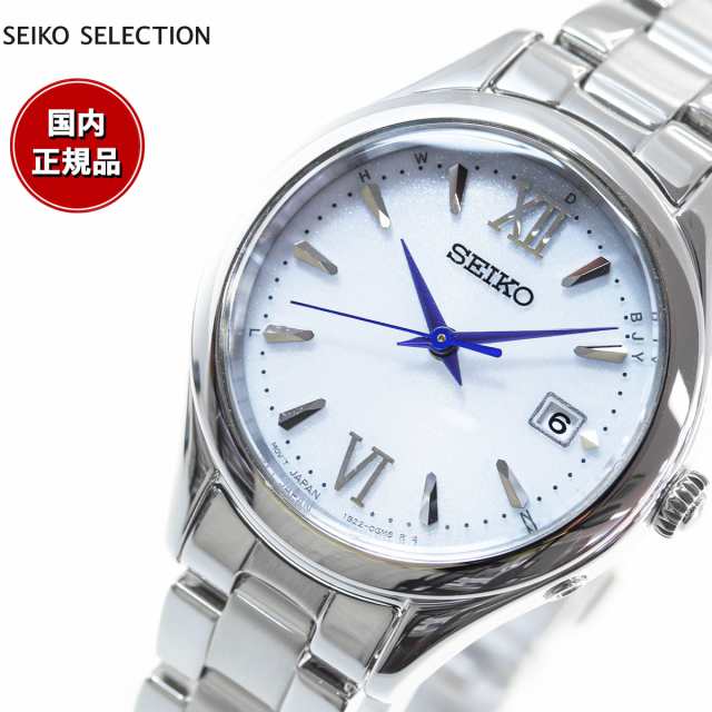 セイコー セレクション SEIKO SELECTION Sシリーズ ショップ専用 流通