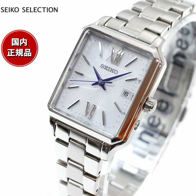 セイコー セレクション SEIKO SELECTION Sシリーズ ショップ専用 流通