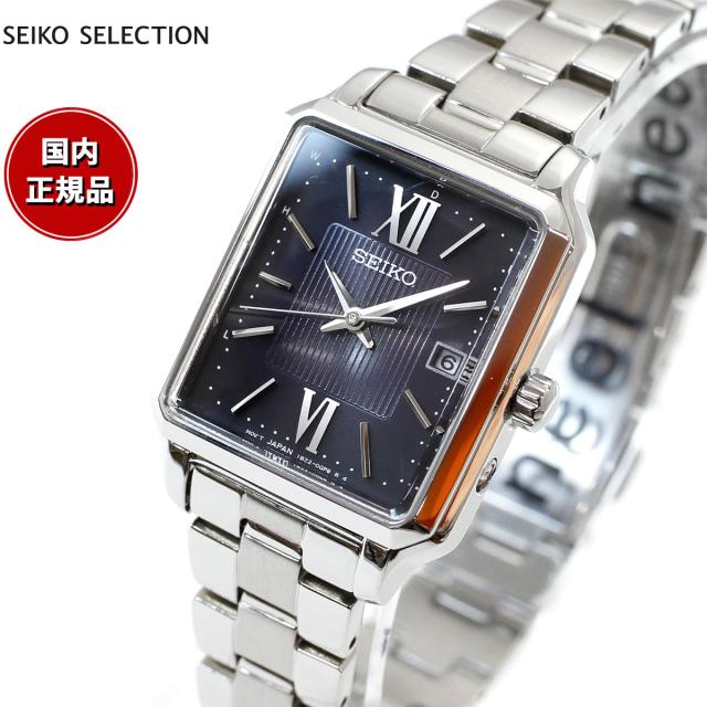 セイコー セレクション SEIKO SELECTION Sシリーズ ショップ専用 流通限定モデル ソーラー 電波時計 腕時計 レディース SWFH139 スクエアモデルの通販は