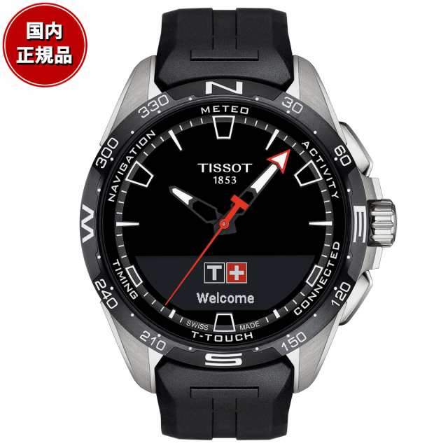 ティソ TISSOT ソーラー 腕時計 メンズ T-タッチ コネクト