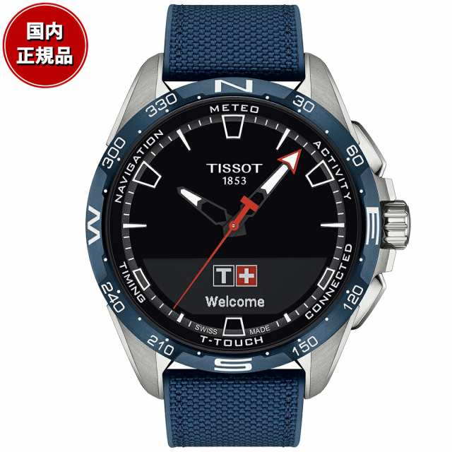 ティソ TISSOT T-タッチ コネクト ソーラー T121.420.47.051.06 腕時計