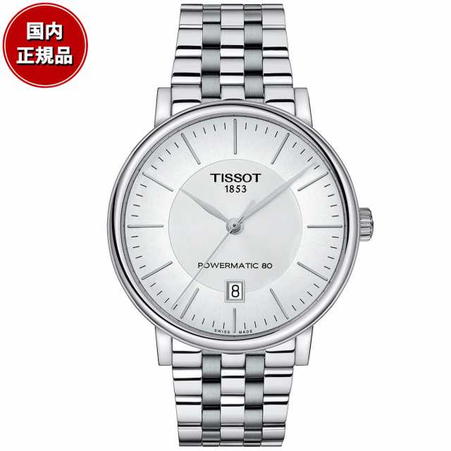 ティソ TISSOT 腕時計 メンズ カーソン プレミアム パワーマティック 80 CARSON PREMIUM POWERMATIC 80 自動巻き T122.407.11.031.00