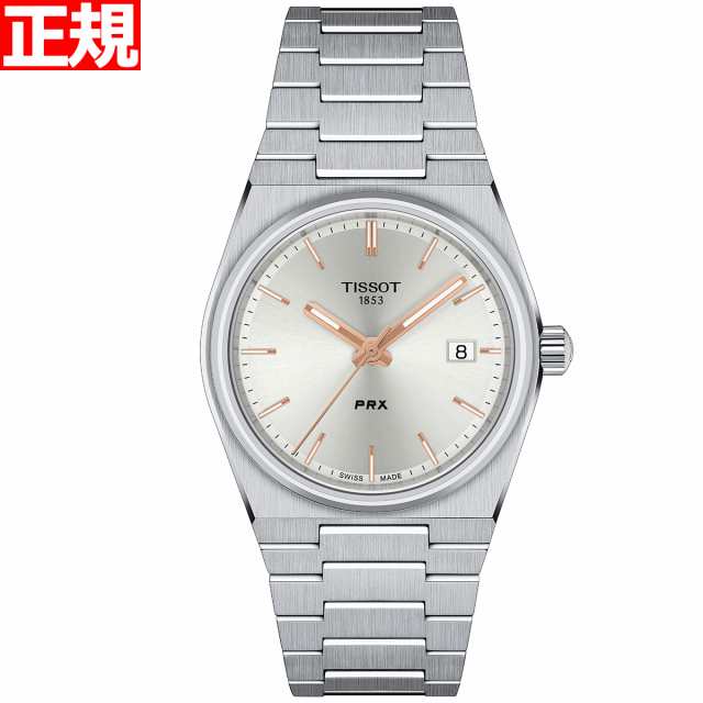 買付期間 ティソ TISSOT 腕時計 メンズ レディース PRX ピーアール