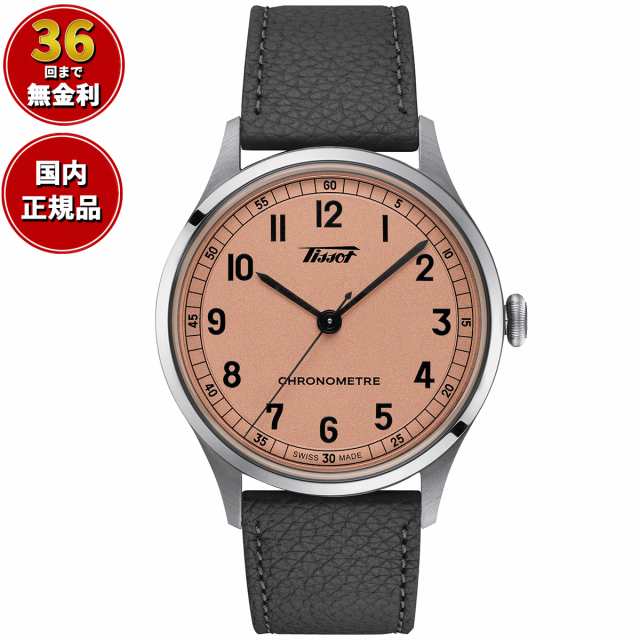 ティソ TISSOT ヘリテージ 1938 オートマティック コスク T142.464.16.332.00 腕時計 メンズ 自動巻き HERITAGE 1938 AUTOMATIC COSC