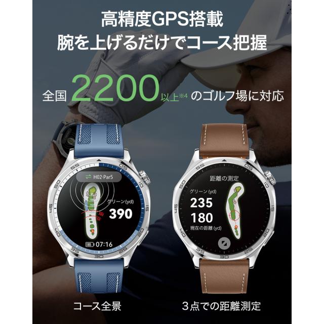 【最終値下げ】Huawei GT5 vli b19 GPSナビ　距離計 入荷now 買えない WATCH ファーウェイ 距離計 GPSナビ 距離計 b19 vli