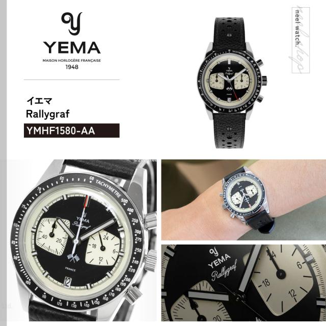 イエマ YEMA ラリーグラフ メカクォーツ リバースパンダ Rallygraf Meca-Quartz Reverse Panda 腕時計 クロノグラフ メンズ YMHF1580-AA_1