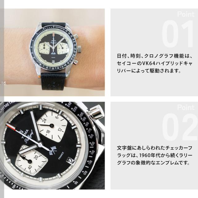 イエマ YEMA ラリーグラフ メカクォーツ リバースパンダ Rallygraf Meca-Quartz Reverse Panda 腕時計 クロノグラフ メンズ YMHF1580-AA_3