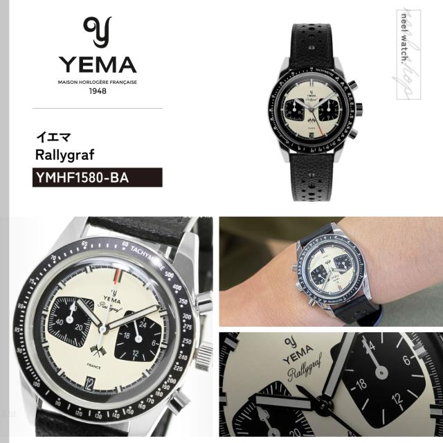 イエマ YEMA ラリーグラフ メカクォーツ パンダ Rallygraf Meca-Quartz Panda 腕時計 クロノグラフ メンズ YMHF1580-BA_1
