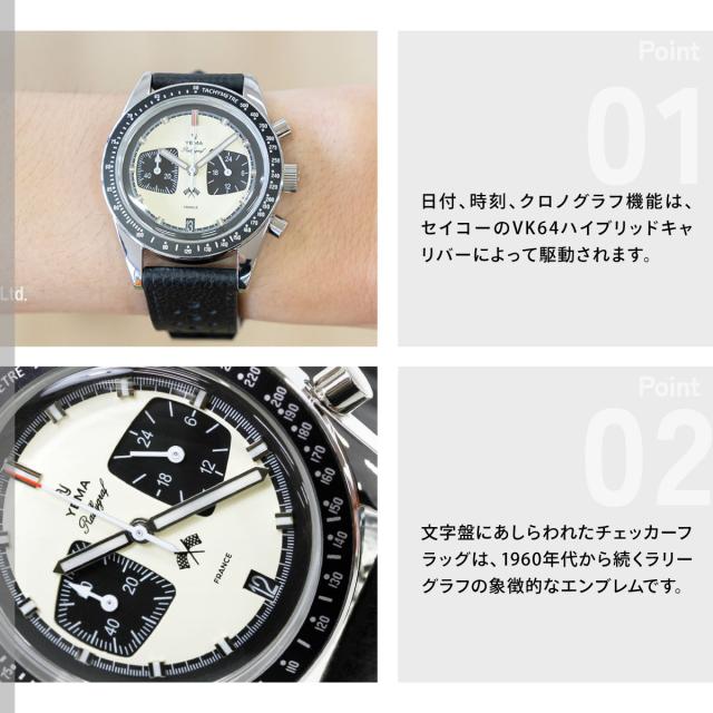 イエマ YEMA ラリーグラフ メカクォーツ パンダ Rallygraf Meca-Quartz Panda 腕時計 クロノグラフ メンズ YMHF1580-BA_3