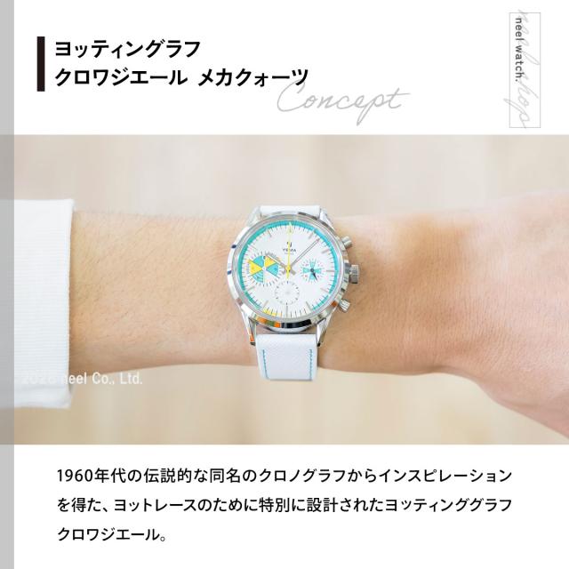 イエマ YEMA ヨッティングラフ クロワジエール メカクォーツ Yachtingraf Croisiere Meca-Quartz 腕時計 クロノグラフ メンズ YMHF1583-BB_2