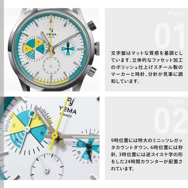 イエマ YEMA ヨッティングラフ クロワジエール メカクォーツ Yachtingraf Croisiere Meca-Quartz 腕時計 クロノグラフ メンズ YMHF1583-BB_3