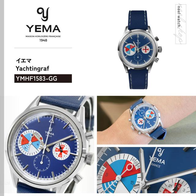 イエマ YEMA ヨッティングラフ クロワジエール メカクォーツ Yachtingraf Croisiere Meca-Quartz 腕時計 クロノグラフ メンズ YMHF1583-GG_1