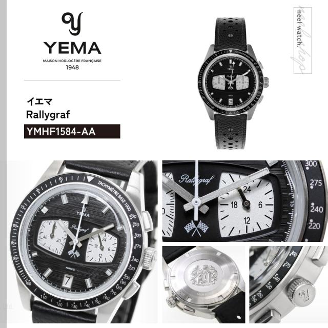 イエマ YEMA ラリーグラフ メカクォーツ2 リバースパンダ Rallygraf Meca-Quartz II Reverse Panda 腕時計 クロノグラフ メンズ YMHF1584-AA_1