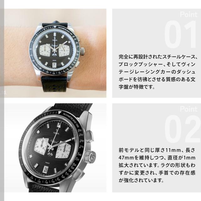 イエマ YEMA ラリーグラフ メカクォーツ2 リバースパンダ Rallygraf Meca-Quartz II Reverse Panda 腕時計 クロノグラフ メンズ YMHF1584-AA_3
