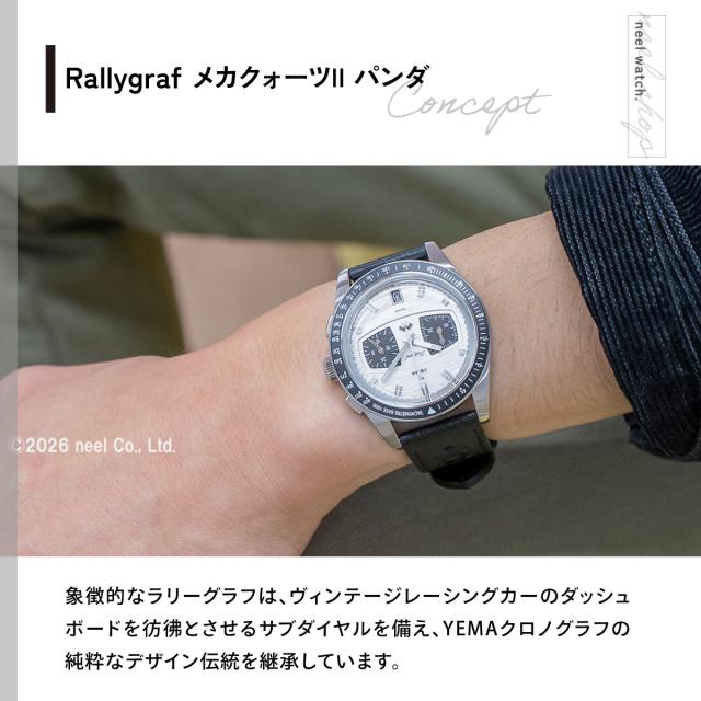 イエマ YEMA ラリーグラフ メカクォーツ2 パンダ Rallygraf Meca-Quartz II Panda 腕時計 クロノグラフ メンズ YMHF1584-BA_2