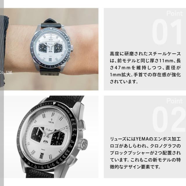 イエマ YEMA ラリーグラフ メカクォーツ2 パンダ Rallygraf Meca-Quartz II Panda 腕時計 クロノグラフ メンズ YMHF1584-BA_3