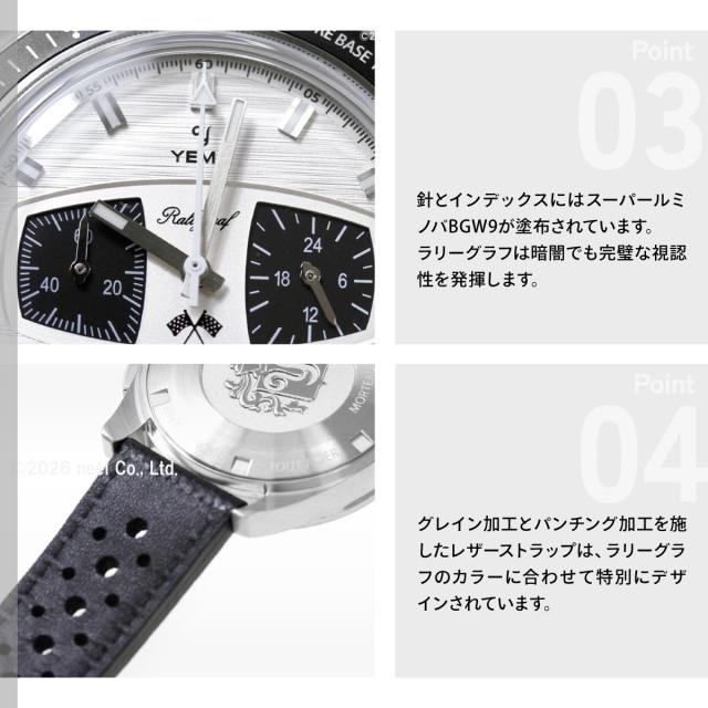 イエマ YEMA ラリーグラフ メカクォーツ2 パンダ Rallygraf Meca-Quartz II Panda 腕時計 クロノグラフ メンズ YMHF1584-BA_4