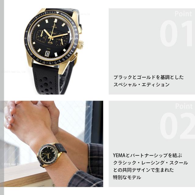 イエマ YEMA ラリーグラフ2 メカ・クォーツ スペシャルエディション 腕時計 メンズ クロノグラフ YMHF1585-AA_3