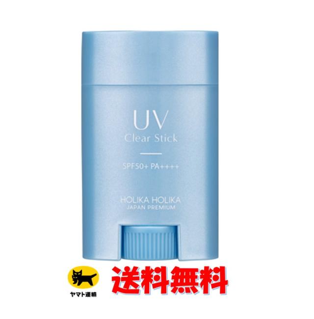 ホリカホリカ UVスティックＳ ホリカホリカ UVスティックS ホリカホリカUVスティック 22g 15g×2