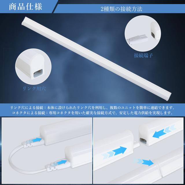 最安値挑戦・10本セット】即納 LED蛍光灯 20形 直管 T5 10W 56cm 工事