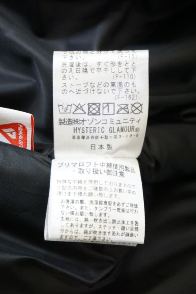 HYSTERIC GLAMOUR ヒステリックグラマー 02253AV02 VIXEN GIRLワッペン G-8 WEPベスト BLACK 正規通販 メンズ_16