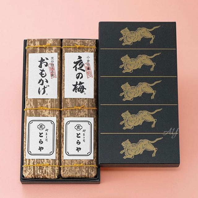 【送料無料】お菓子 ギフトとらや 虎屋 竹皮包羊羹 2本入 羊羹　夜の梅　おもかげ　お菓子 和菓子 人気 おしゃれ 個包装 ギフト お歳暮 御歳暮 お土産 挨拶 お礼 7,192円