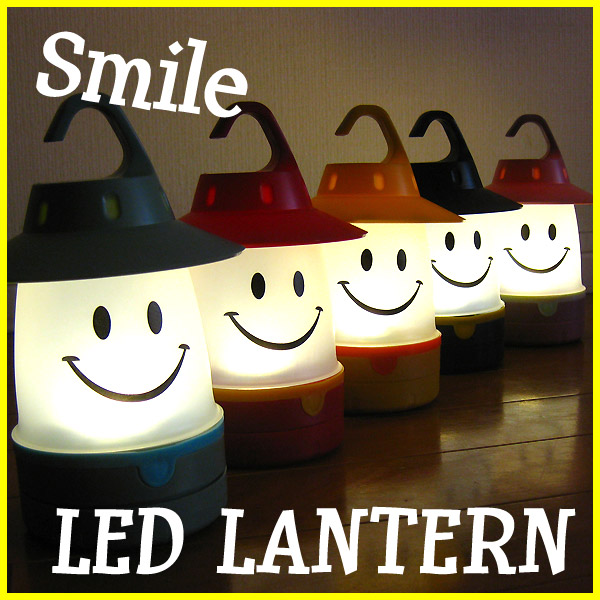 ランタン ｌｅｄ アウトドア パーティーグッズ スマイルｌｅｄランタンの通販はau Pay マーケット 雑貨屋フリー