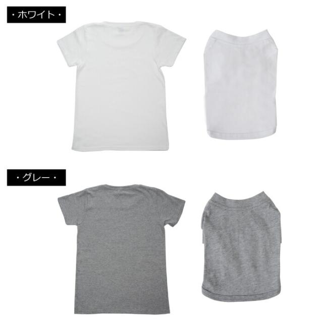 ボーダーペアTシャツ S-XLサイズ 犬 飼い主 ペアルック 送料無料 ペットとお揃い ペット 愛犬とお揃い 犬と名入れ 名前入り 名入り 名前入り 犬の服 Tシャツ 春 半袖 おしゃれ 服 好き プレゼント 女性 男性 誕生日 還暦 小型中型ギフト 楽天_1