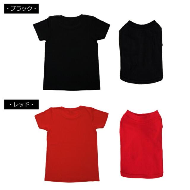 ボーダーペアTシャツ S-XLサイズ 犬 飼い主 ペアルック 送料無料 ペットとお揃い ペット 愛犬とお揃い 犬と名入れ 名前入り 名入り 名前入り 犬の服 Tシャツ 春 半袖 おしゃれ 服 好き プレゼント 女性 男性 誕生日 還暦 小型中型ギフト 楽天_2