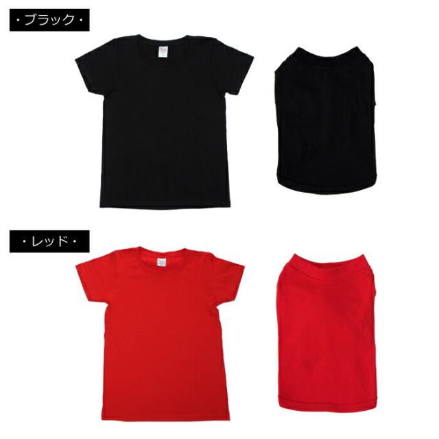 ドッグシルエットペアTシャツ XXL-3XLサイズ 犬 飼い主 ペアルック 送料無料 お揃い Tシャツ 名入れ 名前入り 半袖 春夏 コーデ 中型大型ドッグウェア ペット 誕生日プレゼント ギフト 贈り物 好き プレゼント_7