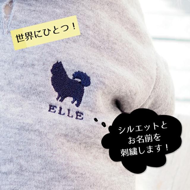 ドッグシルエットペアTシャツ XXL-3XLサイズ 犬 飼い主 ペアルック 送料無料 お揃い Tシャツ 名入れ 名前入り 半袖 春夏 コーデ 中型大型ドッグウェア ペット 誕生日プレゼント ギフト 贈り物 好き プレゼント_1