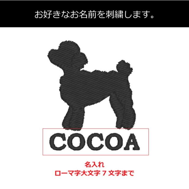 ドッグシルエットペアTシャツ XXL-3XLサイズ 犬 飼い主 ペアルック 送料無料 お揃い Tシャツ 名入れ 名前入り 半袖 春夏 コーデ 中型大型ドッグウェア ペット 誕生日プレゼント ギフト 贈り物 好き プレゼント_8