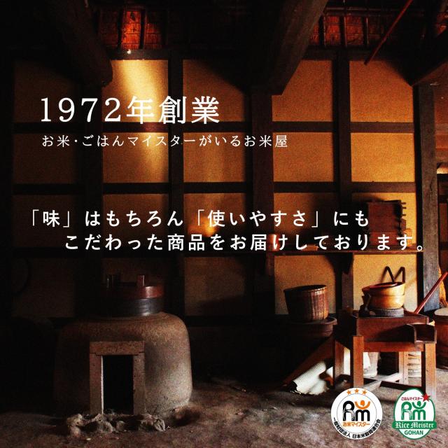 『新米』【 長期保存可能 備蓄米 】無洗米 長崎県産 つや姫 10kg (2.5kg×４袋) 令和７年産 特別栽培米 送料無料 収納 便利 おいしい 米 チャック 脱酸素剤 真空パック 長期保存米 日常備蓄 ローリングストック 災害用 非常食 ギフト 内祝い 御祝 お返し お中元 お歳暮_19