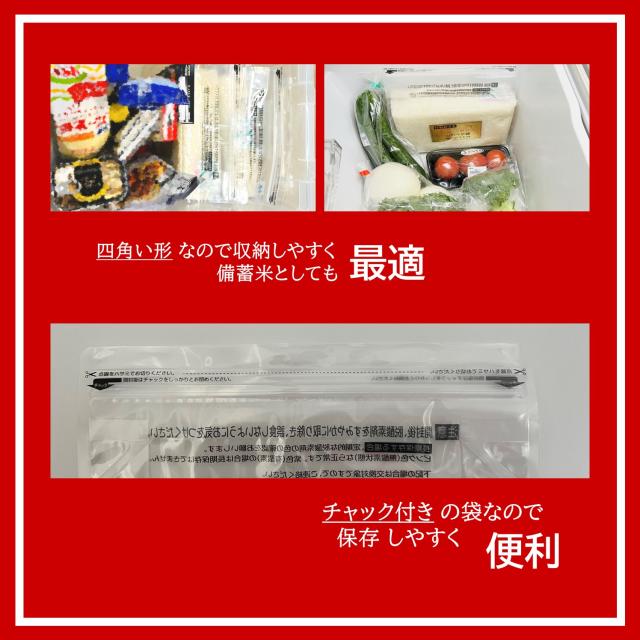 『新米』【 長期保存可能 備蓄米 】無洗米 長崎県産 つや姫 10kg (2.5kg×４袋) 令和７年産 特別栽培米 送料無料 収納 便利 おいしい 米 チャック 脱酸素剤 真空パック 長期保存米 日常備蓄 ローリングストック 災害用 非常食 ギフト 内祝い 御祝 お返し お中元 お歳暮_7