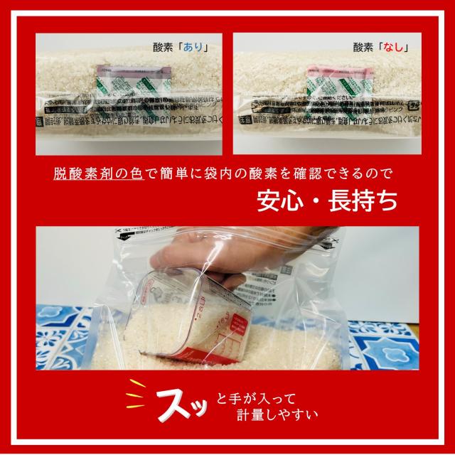 『新米』【 長期保存可能 備蓄米 】無洗米 長崎県産 つや姫 10kg (2.5kg×４袋) 令和７年産 特別栽培米 送料無料 収納 便利 おいしい 米 チャック 脱酸素剤 真空パック 長期保存米 日常備蓄 ローリングストック 災害用 非常食 ギフト 内祝い 御祝 お返し お中元 お歳暮_8