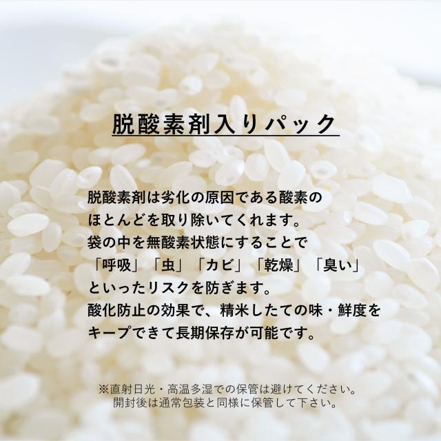 『新米』【 長期保存可能 備蓄米 】無洗米 長崎県産 つや姫 10kg (2.5kg×４袋) 令和７年産 特別栽培米 送料無料 収納 便利 おいしい 米 チャック 脱酸素剤 真空パック 長期保存米 日常備蓄 ローリングストック 災害用 非常食 ギフト 内祝い 御祝 お返し お中元 お歳暮_11