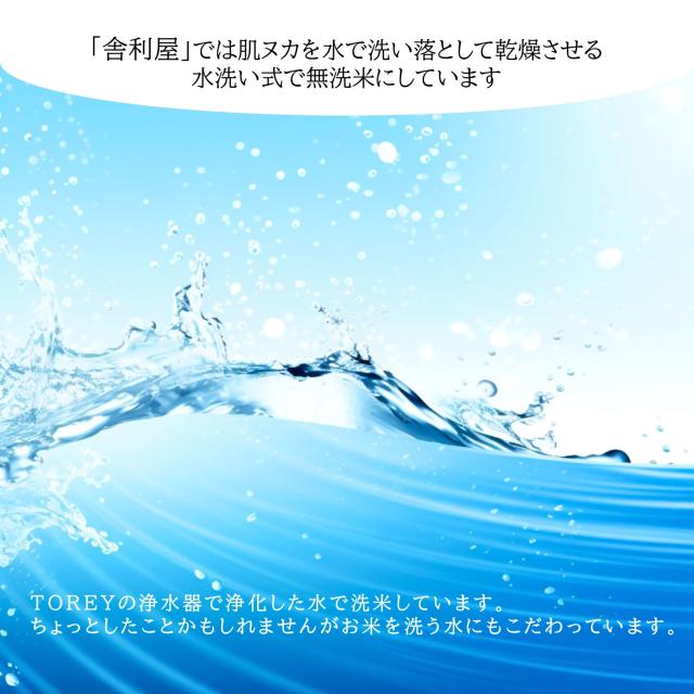 『新米』【 長期保存可能 備蓄米 】無洗米 長崎県産 つや姫 10kg (2.5kg×４袋) 令和７年産 特別栽培米 送料無料 収納 便利 おいしい 米 チャック 脱酸素剤 真空パック 長期保存米 日常備蓄 ローリングストック 災害用 非常食 ギフト 内祝い 御祝 お返し お中元 お歳暮_10